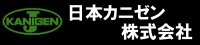 日本カニゼン株式会社