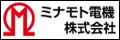 ミナモト電機株式会社