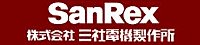 株式会社 三社電機製作所