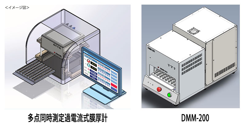 返品交換送料無料 c2A【棚イ曙H4722有】処分 Sll(セイコーインスツルメンツ)蛍光X線膜厚計 計測器 テストOK 測定器 